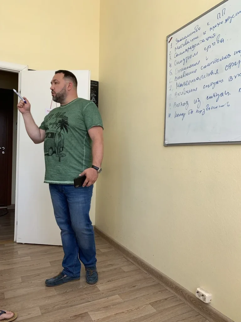 О терапевте