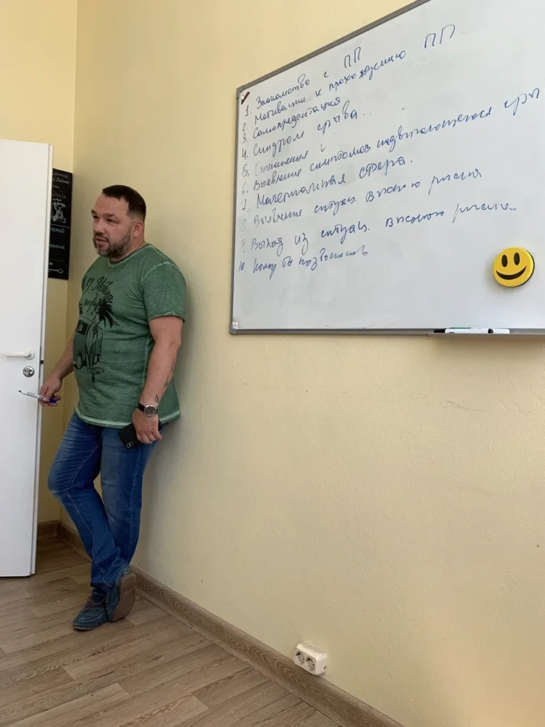О терапевте
