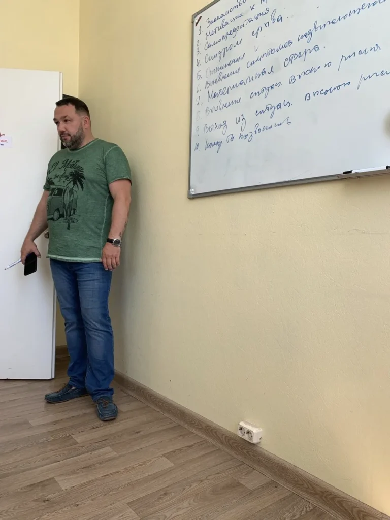 О терапевте