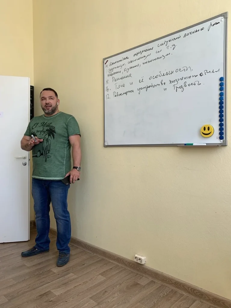 О терапевте